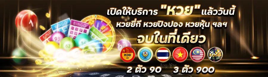 โปรโมชั่น_1