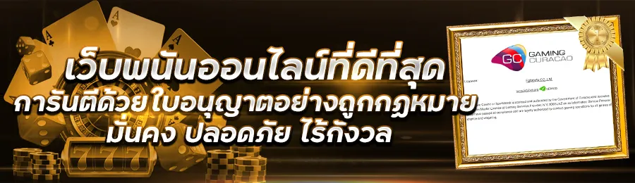 โปรโมชั่น_4